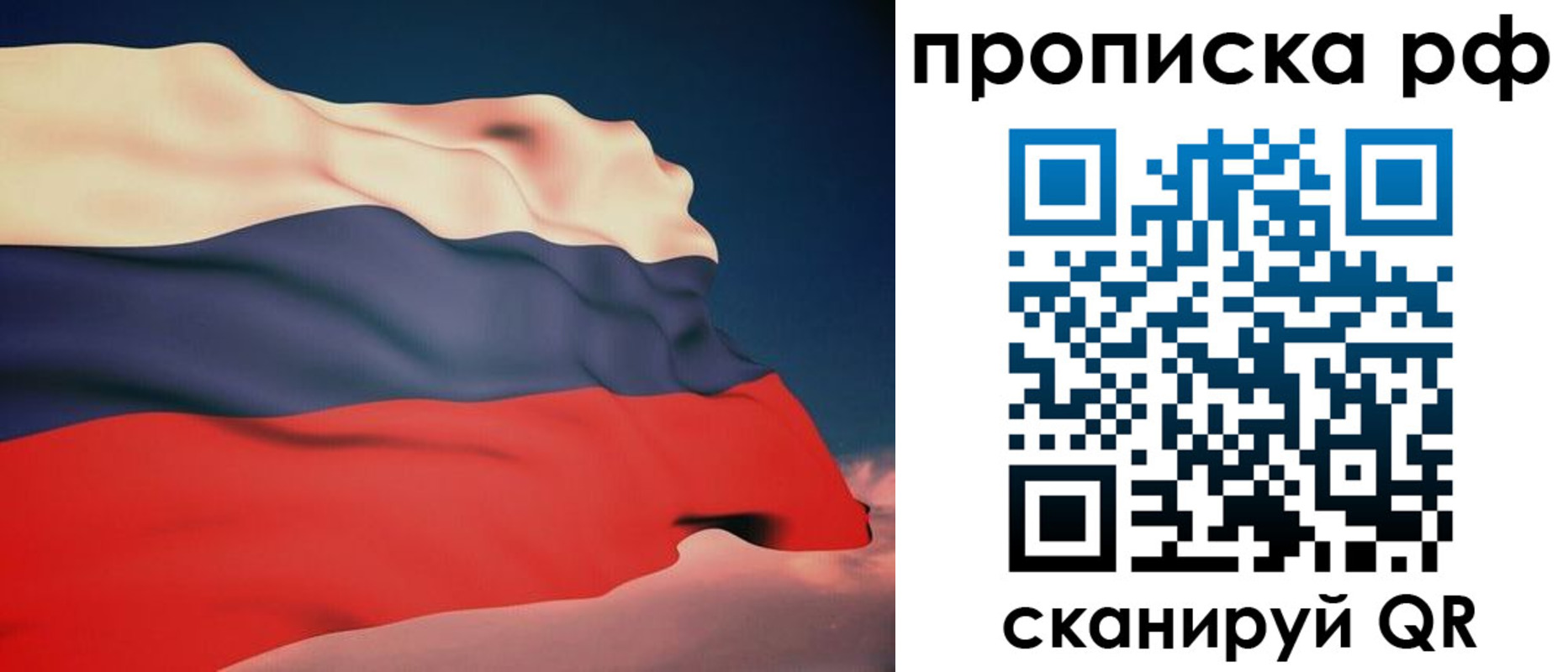 форма 3 в Сызрани